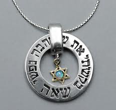 sacred name2
